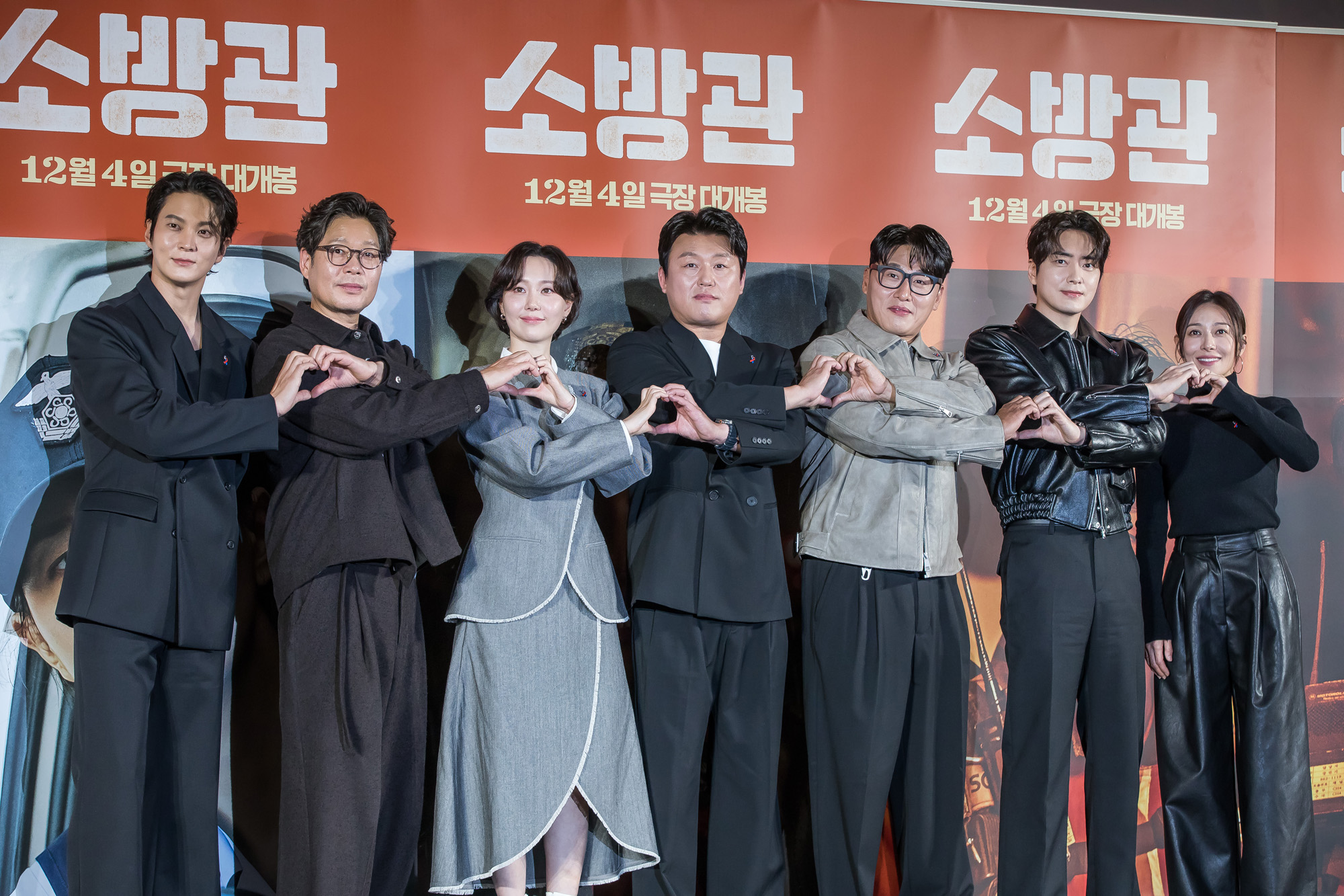 연예;영화;한국영화;영화소방관;소방관제작보고회;곽경택;주원;유재명;이유영;김민재;오대환;이준혁;장영남