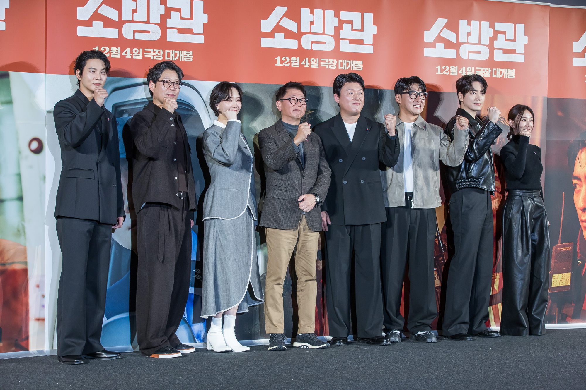연예;영화;한국영화;영화소방관;소방관제작보고회;곽경택;주원;유재명;이유영;김민재;오대환;이준혁;장영남