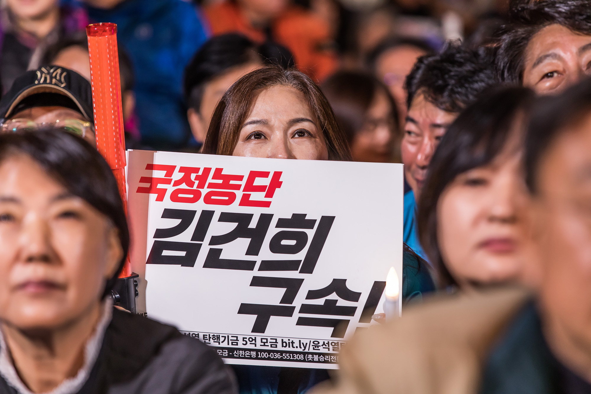 사회;집회;시위;정당;민주당;더불어민주당;이재명;제2차김건희윤석열국정농단규탄집회