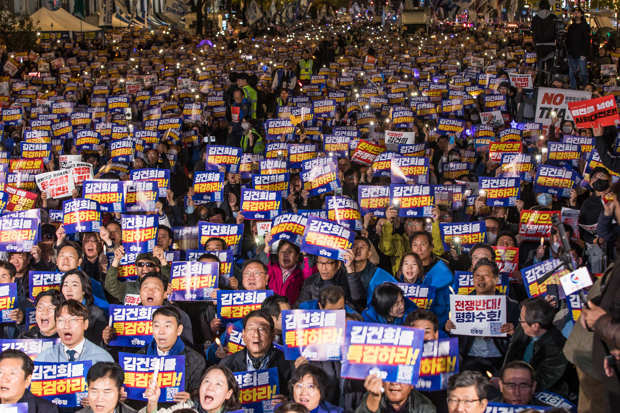사회;집회;시위;정당;민주당;더불어민주당;이재명;제2차김건희윤석열국정농단규탄집회