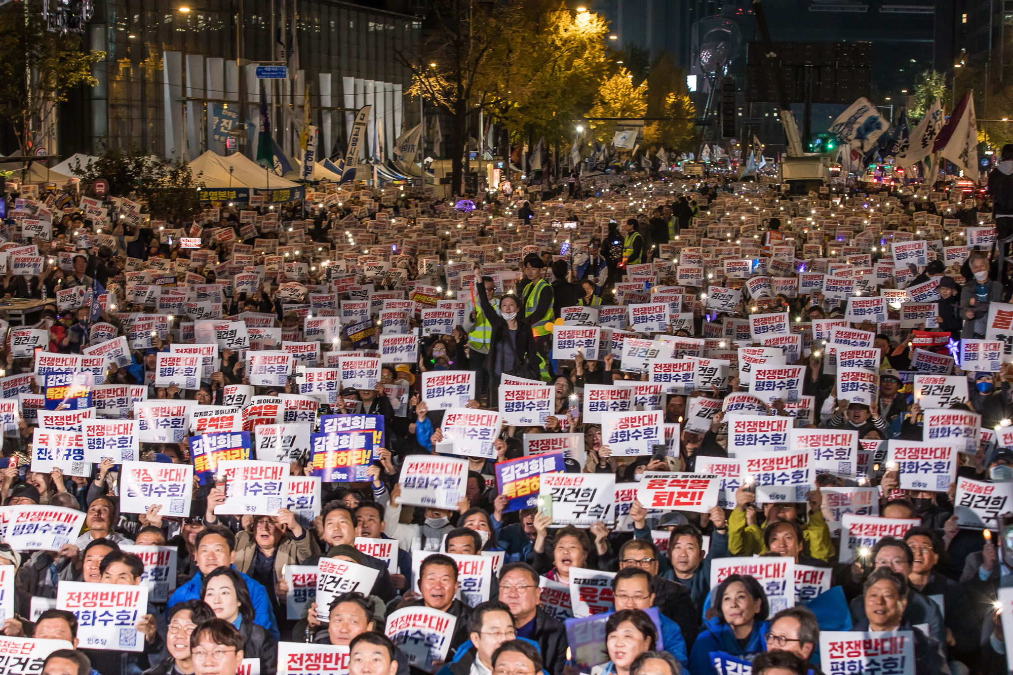 사회;집회;시위;정당;민주당;더불어민주당;이재명;제2차김건희윤석열국정농단규탄집회