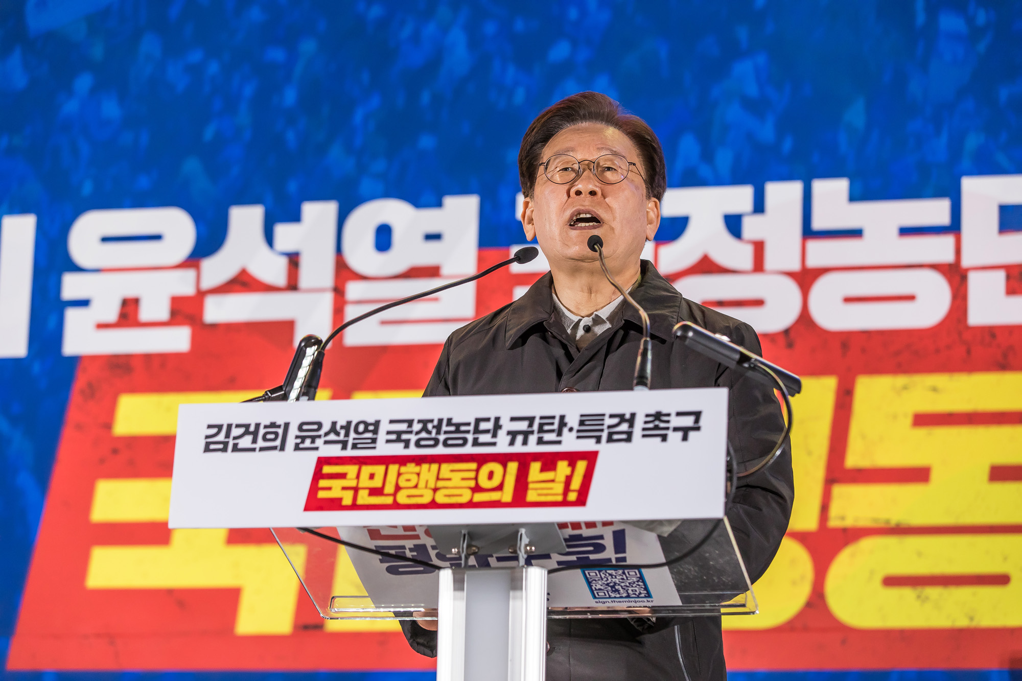 사회;집회;시위;정당;민주당;더불어민주당;이재명;제2차김건희윤석열국정농단규탄집회