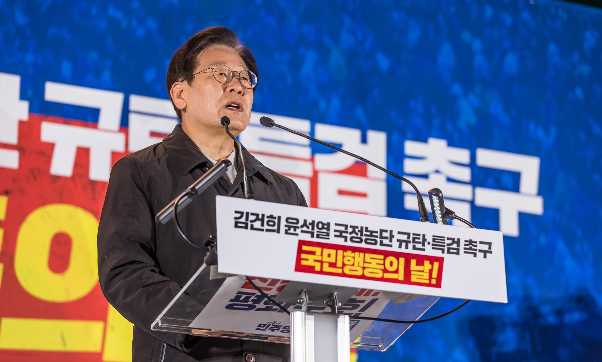 사회;집회;시위;정당;민주당;더불어민주당;이재명;제2차김건희윤석열국정농단규탄집회