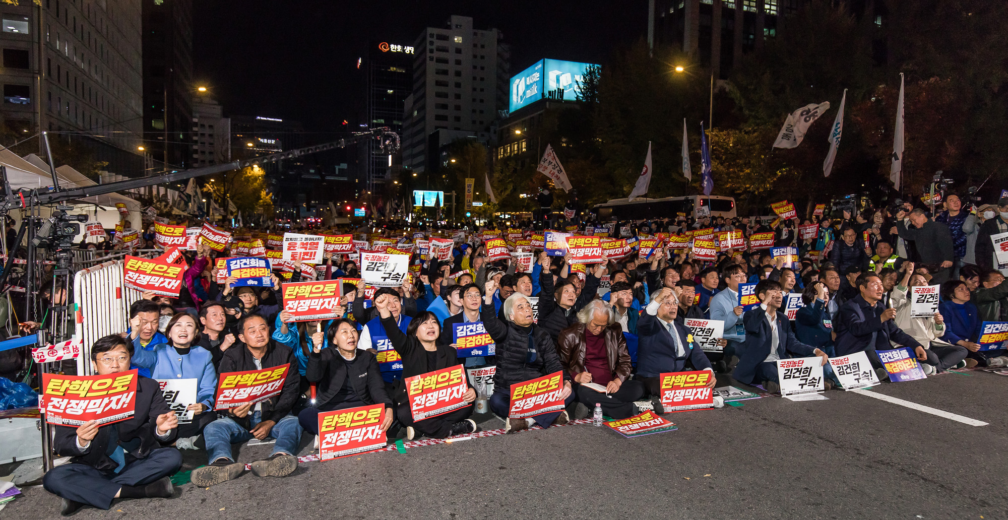 사회;집회;시위;정당;민주당;더불어민주당;이재명;제2차김건희윤석열국정농단규탄집회