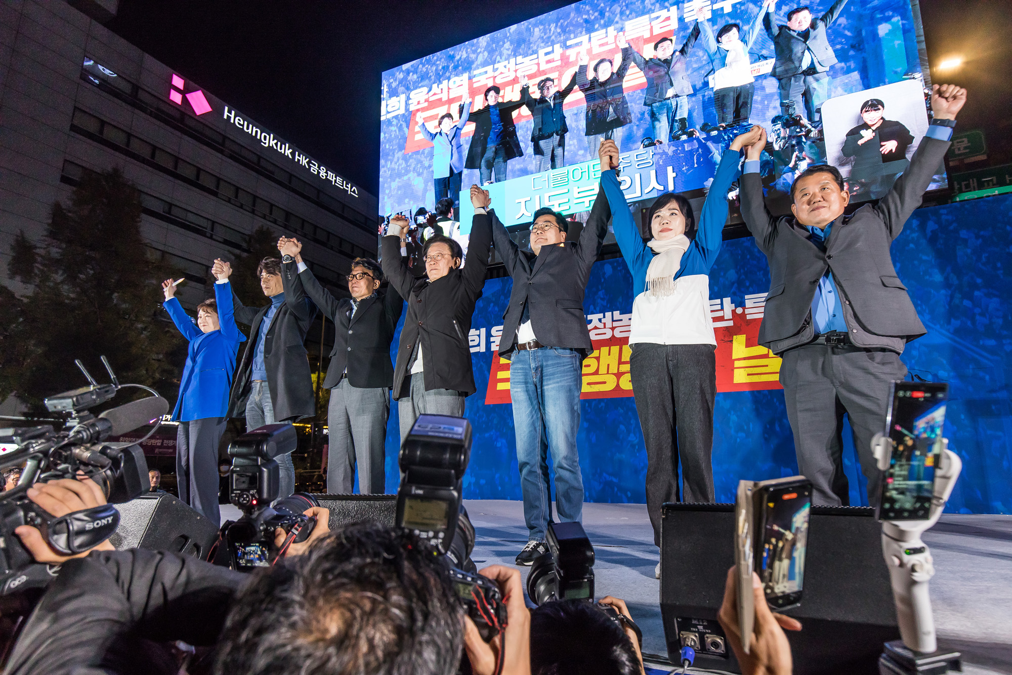 사회;집회;시위;정당;민주당;더불어민주당;이재명;제2차김건희윤석열국정농단규탄집회