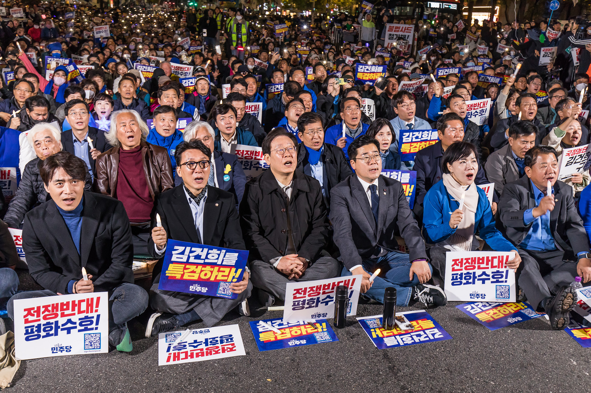 사회;집회;시위;정당;민주당;더불어민주당;이재명;제2차김건희윤석열국정농단규탄집회