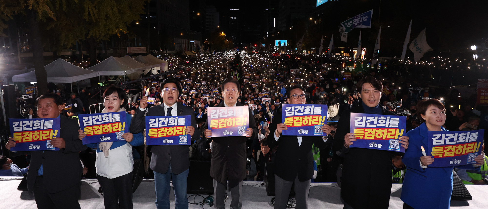 사회;집회;시위;정당;민주당;더불어민주당;이재명;제2차김건희윤석열국정농단규탄집회
