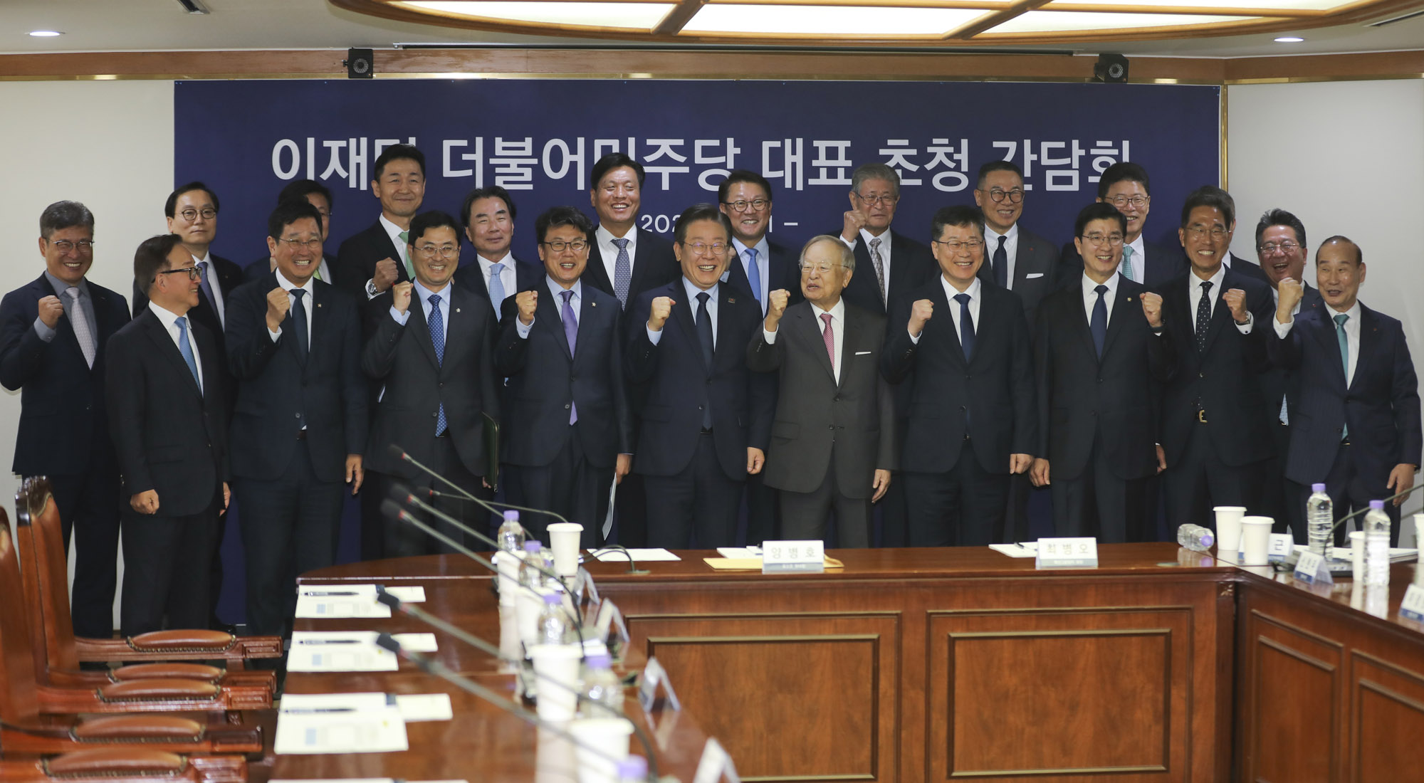 이재명;경총;손경식 한국경영자총협회 회장