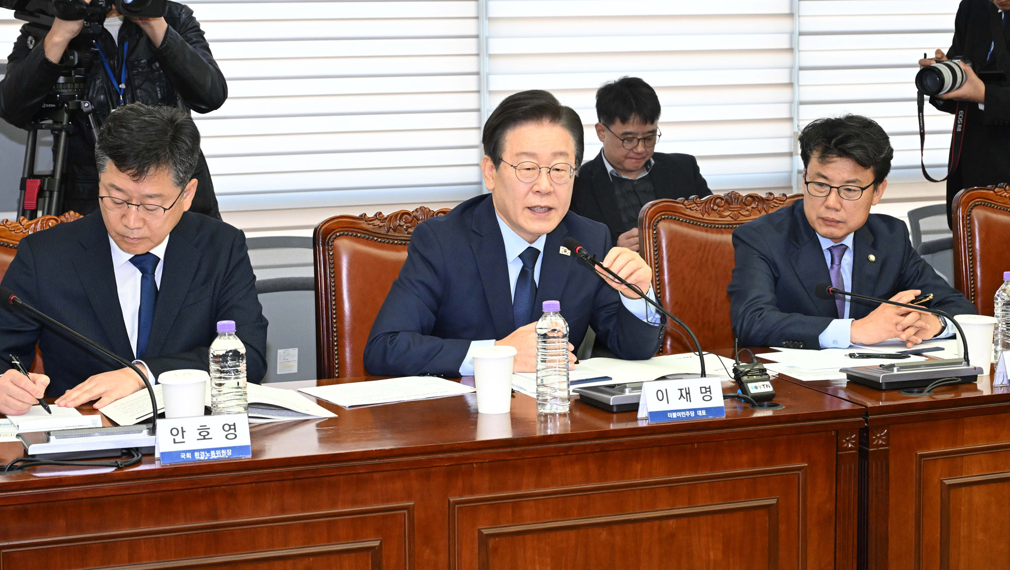 이재명;경총;경제총연맹