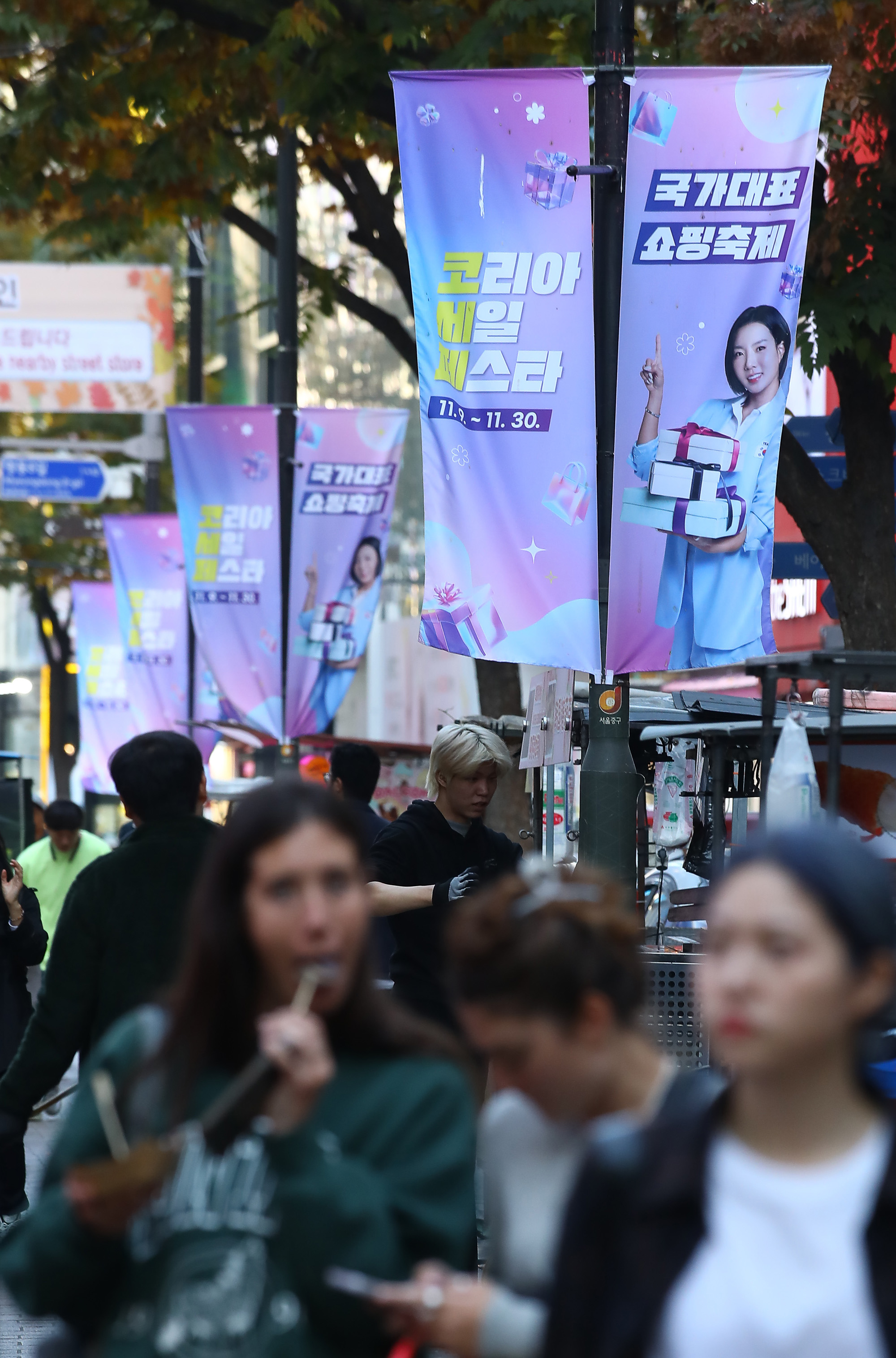 코리아;페스타 세일