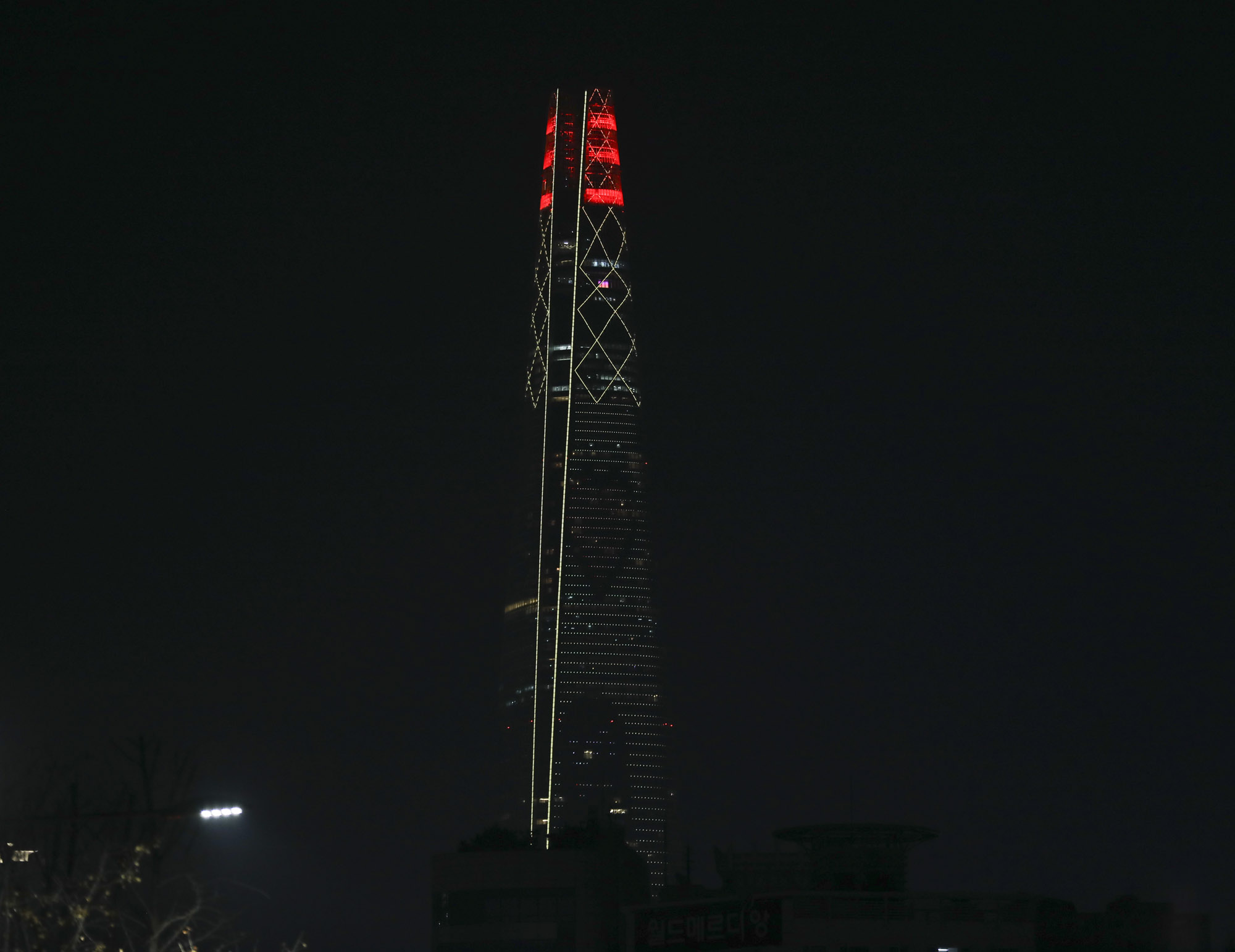 빼뺴로데이;빼뺴로롯데월드타워