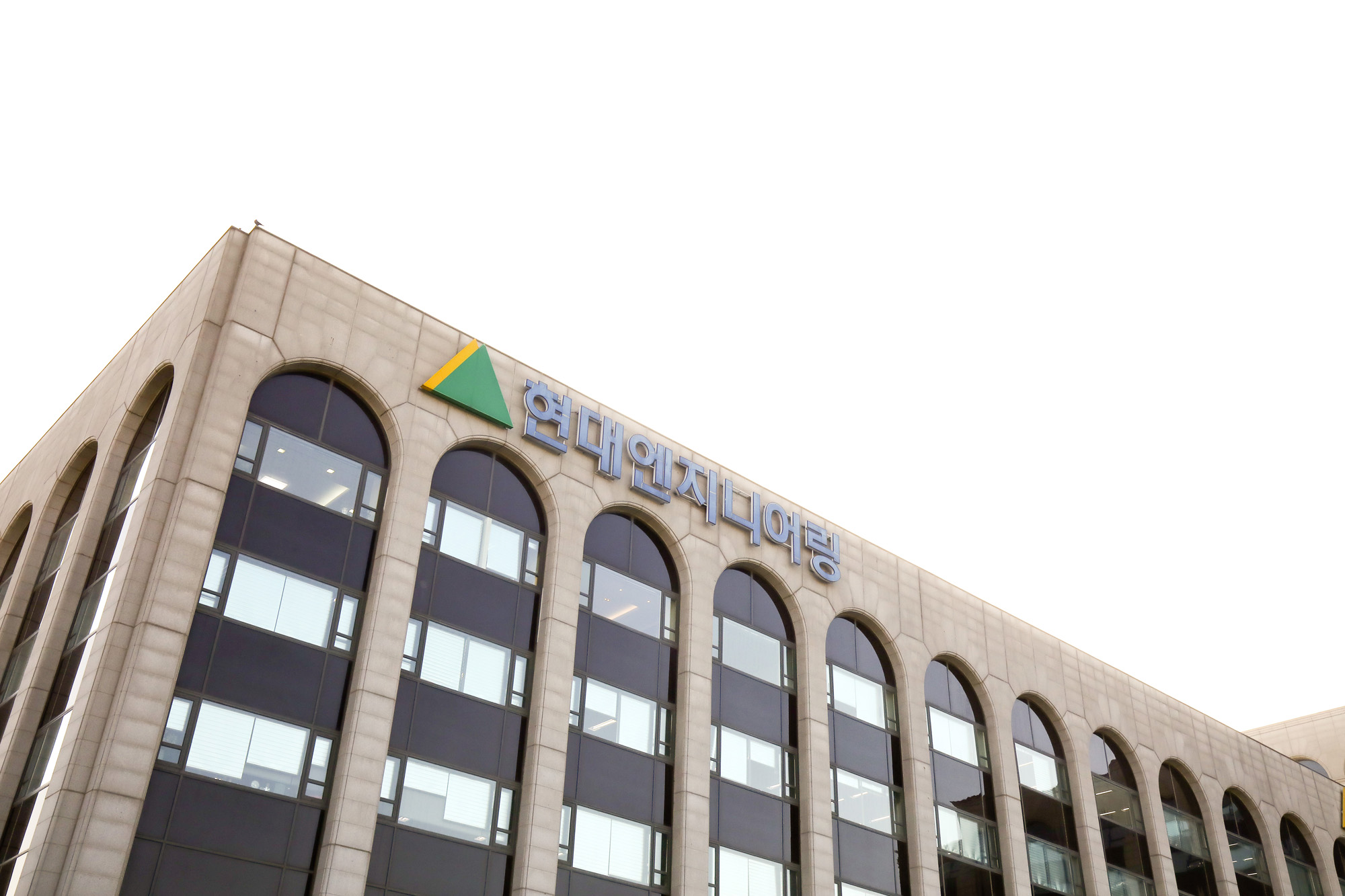 현대엔지니어링 본사