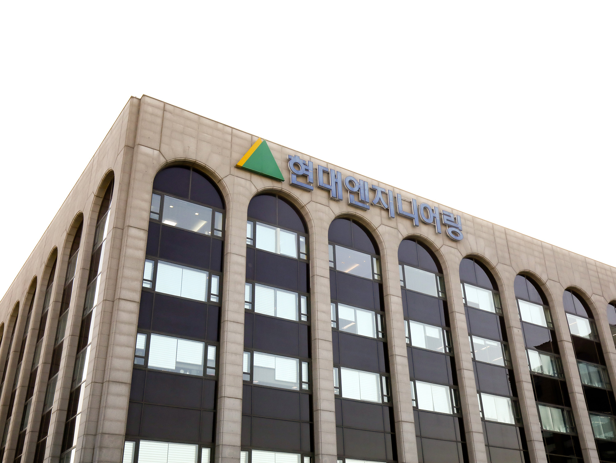 현대엔지니어링 본사