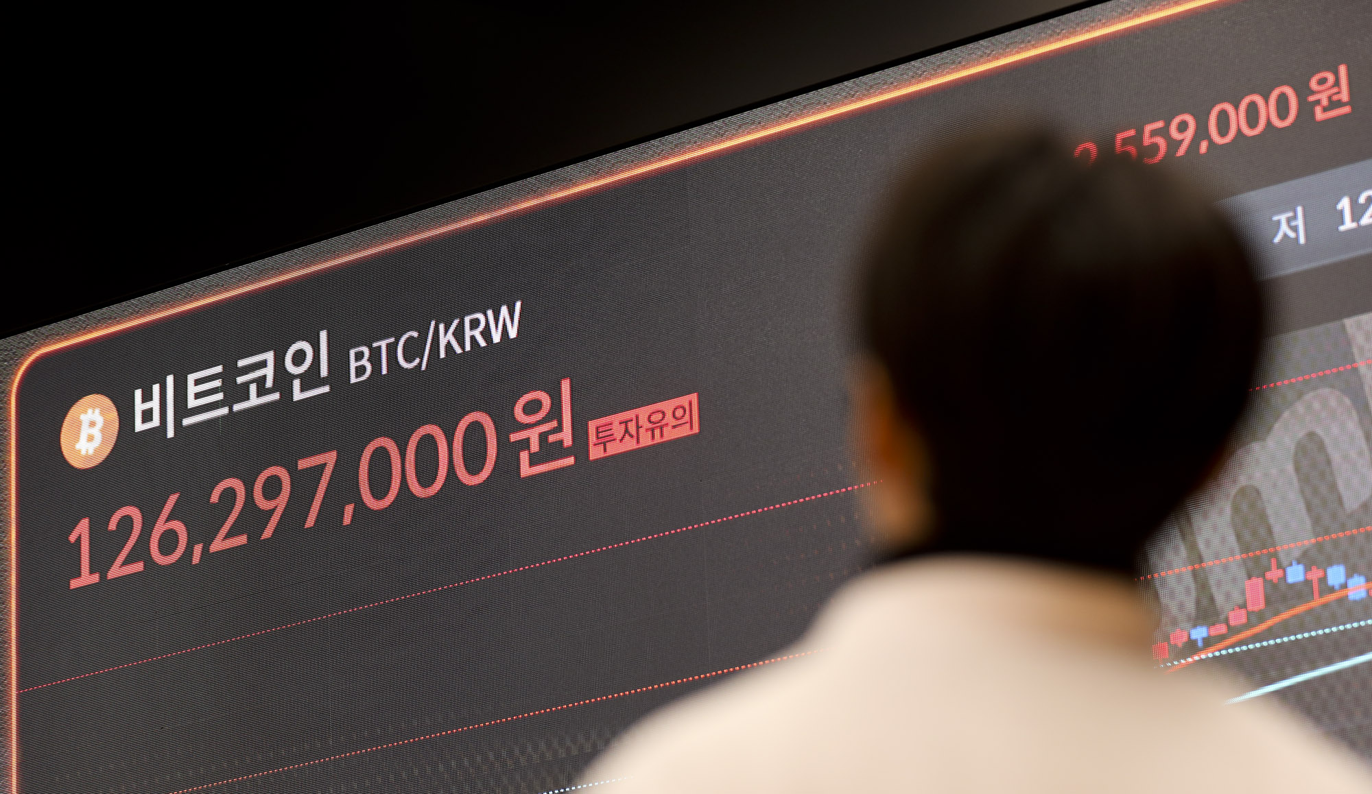 빗썸;비트코인;가상화폐