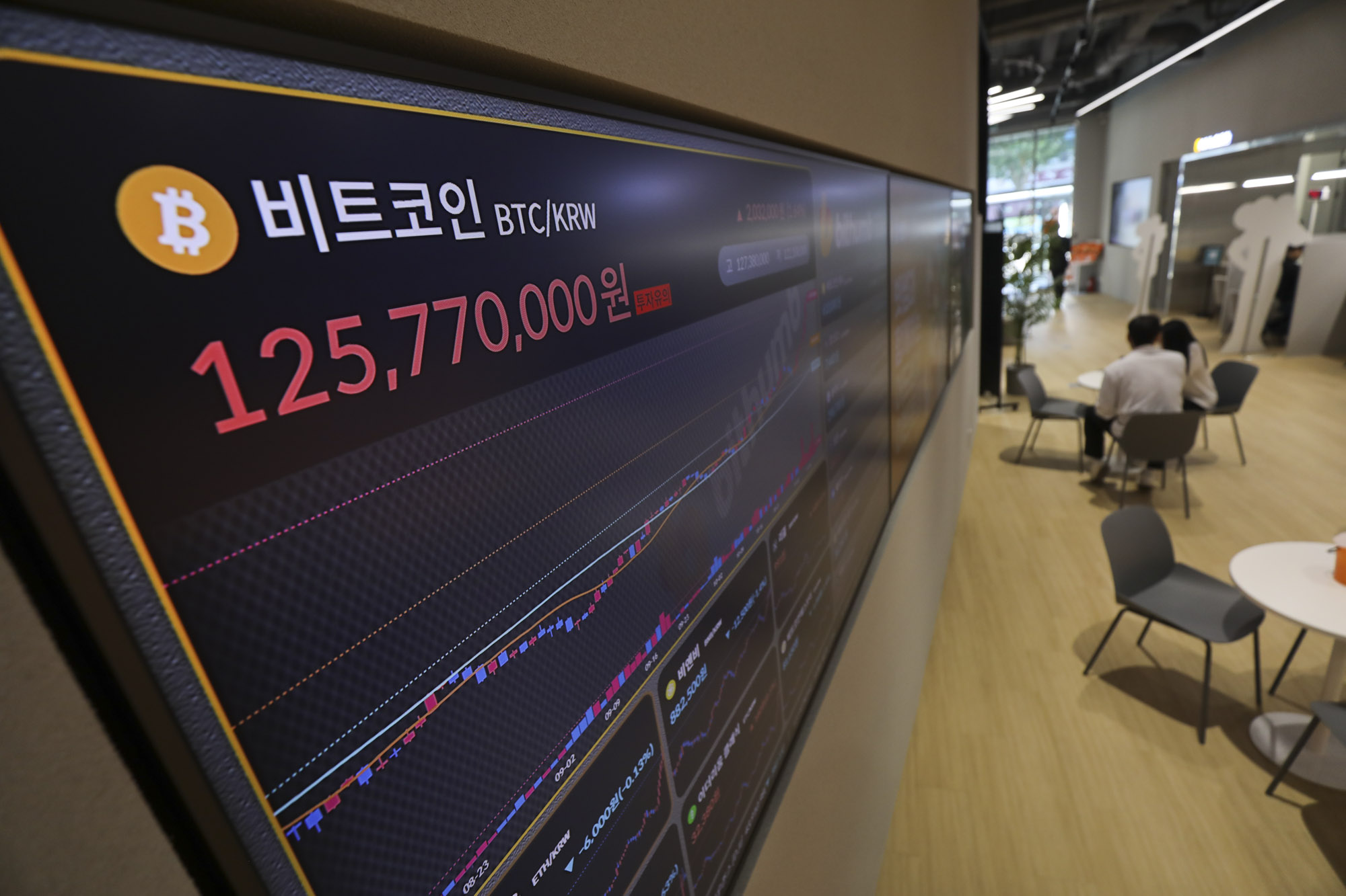 빗썸;비트코인;가상화폐
