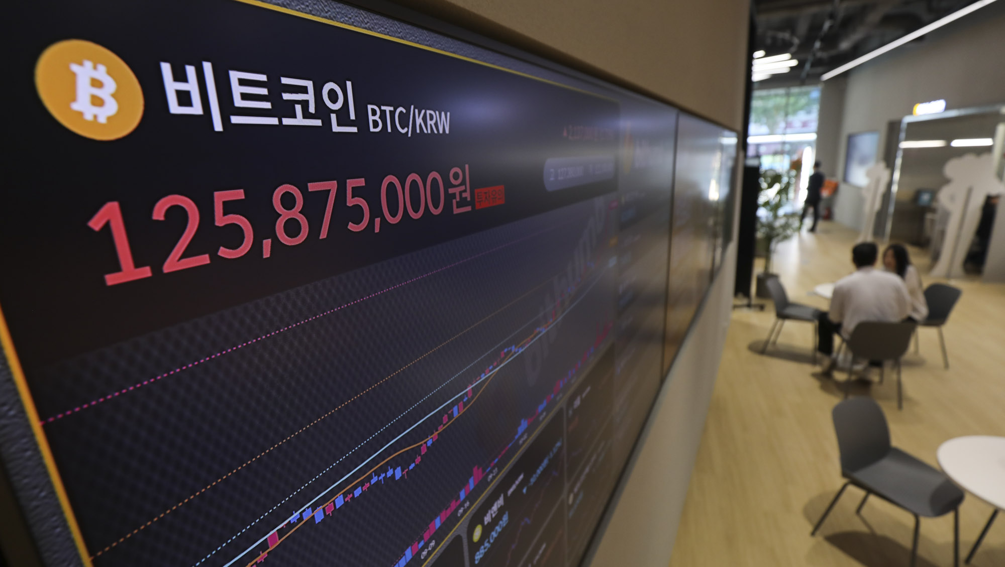 빗썸;비트코인;가상화폐