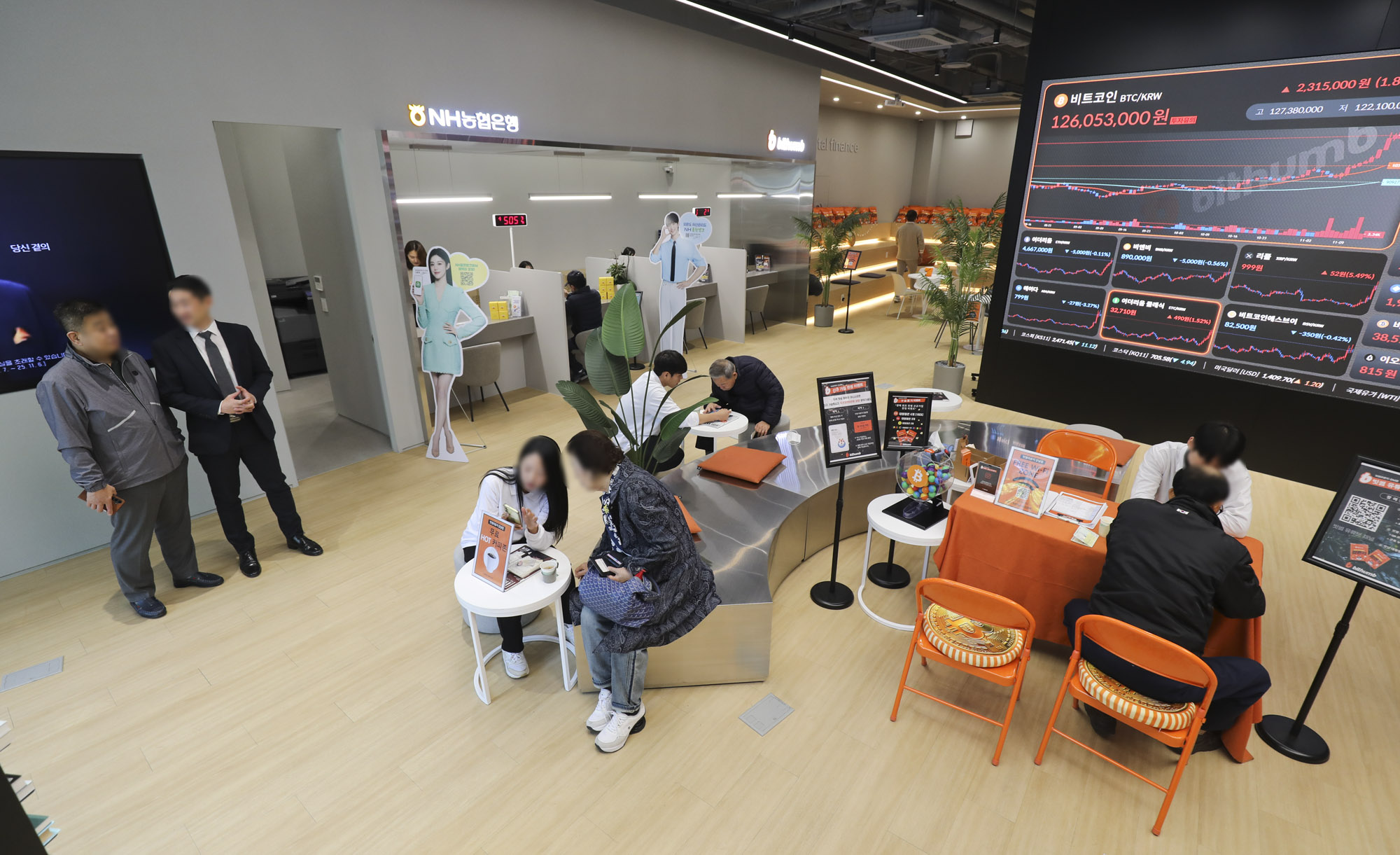 빗썸;비트코인;가상화폐