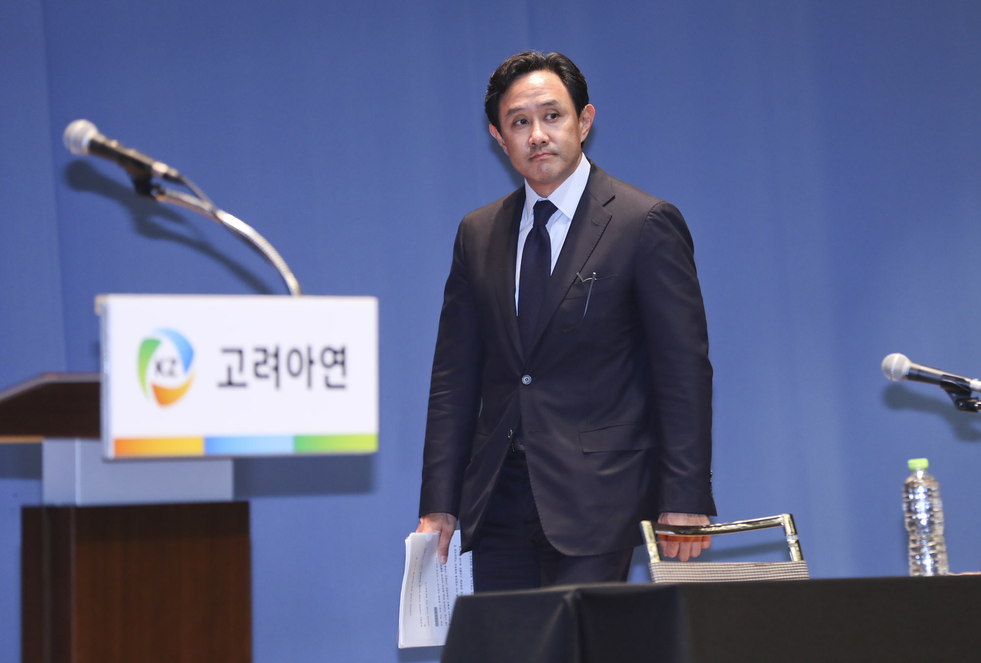 고려아연;고려아연기자회견;유상증자철회