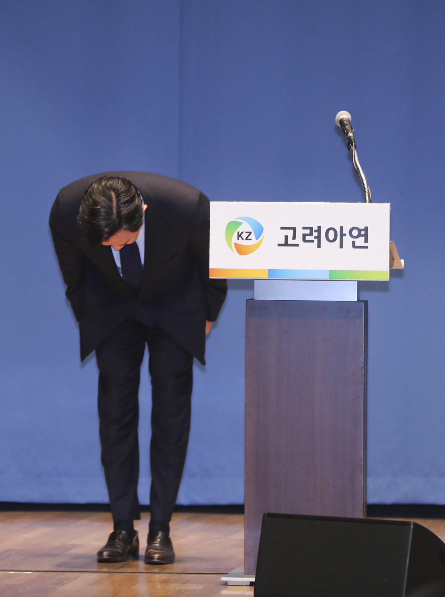 고려아연;고려아연기자회견;유상증자철회