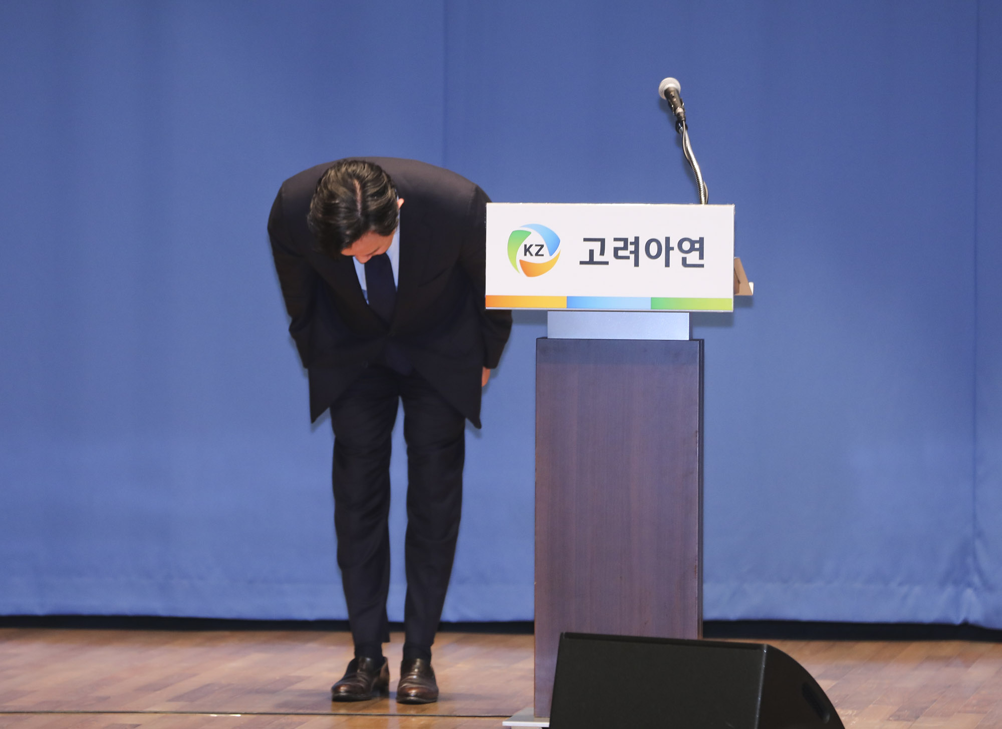 고려아연;고려아연기자회견;유상증자철회