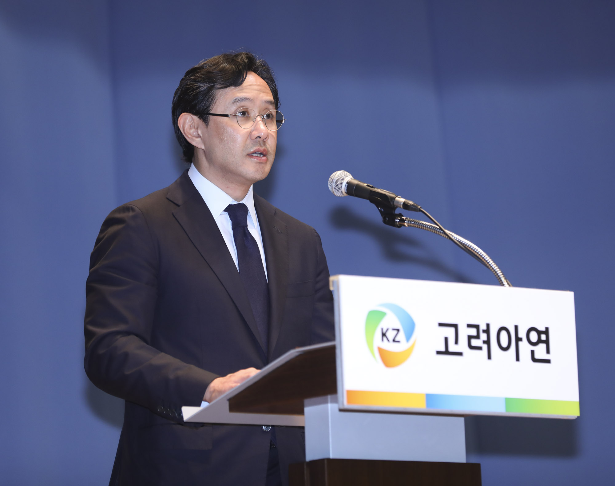 고려아연;고려아연기자회견;유상증자철회