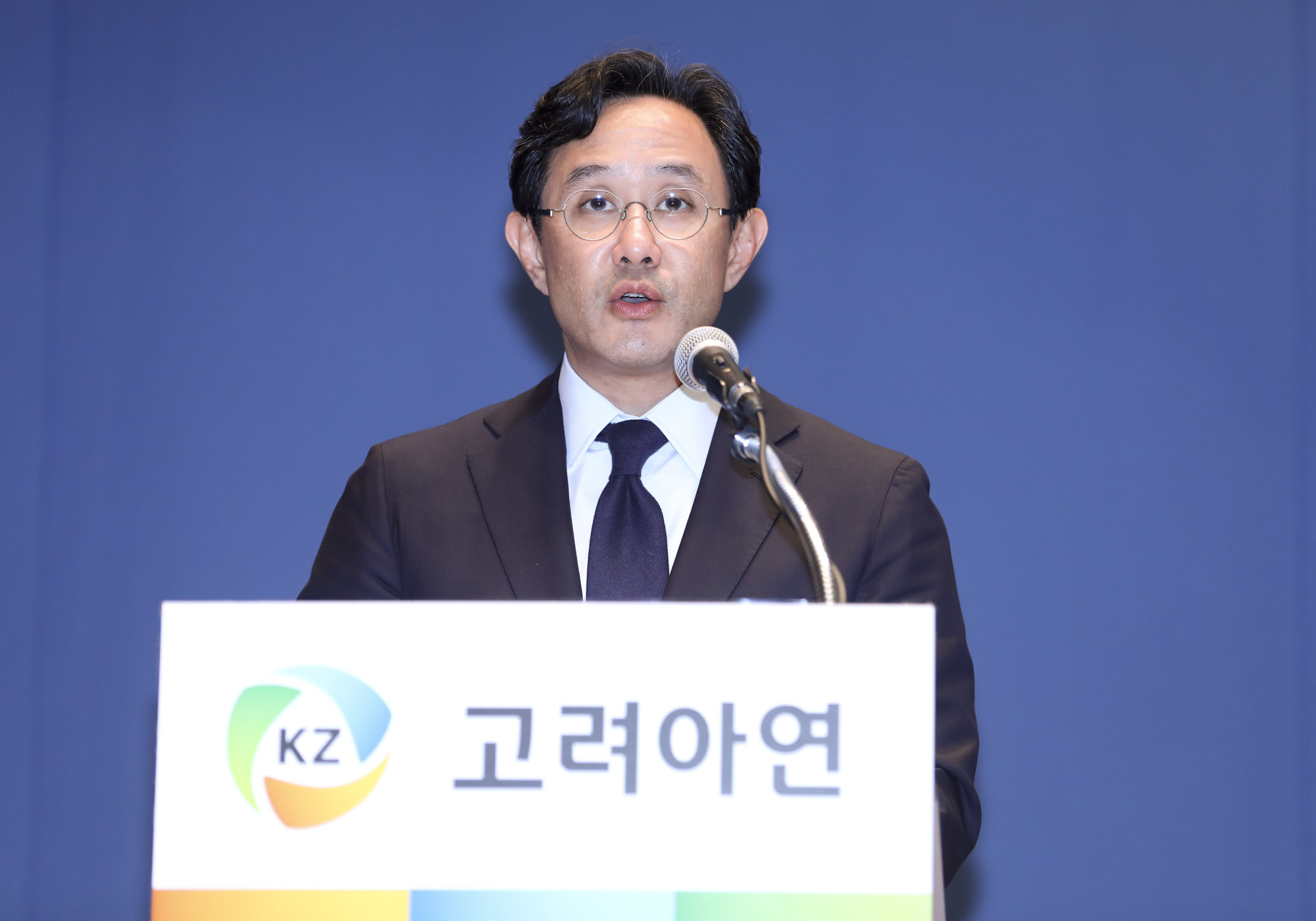 고려아연;고려아연기자회견;유상증자철회