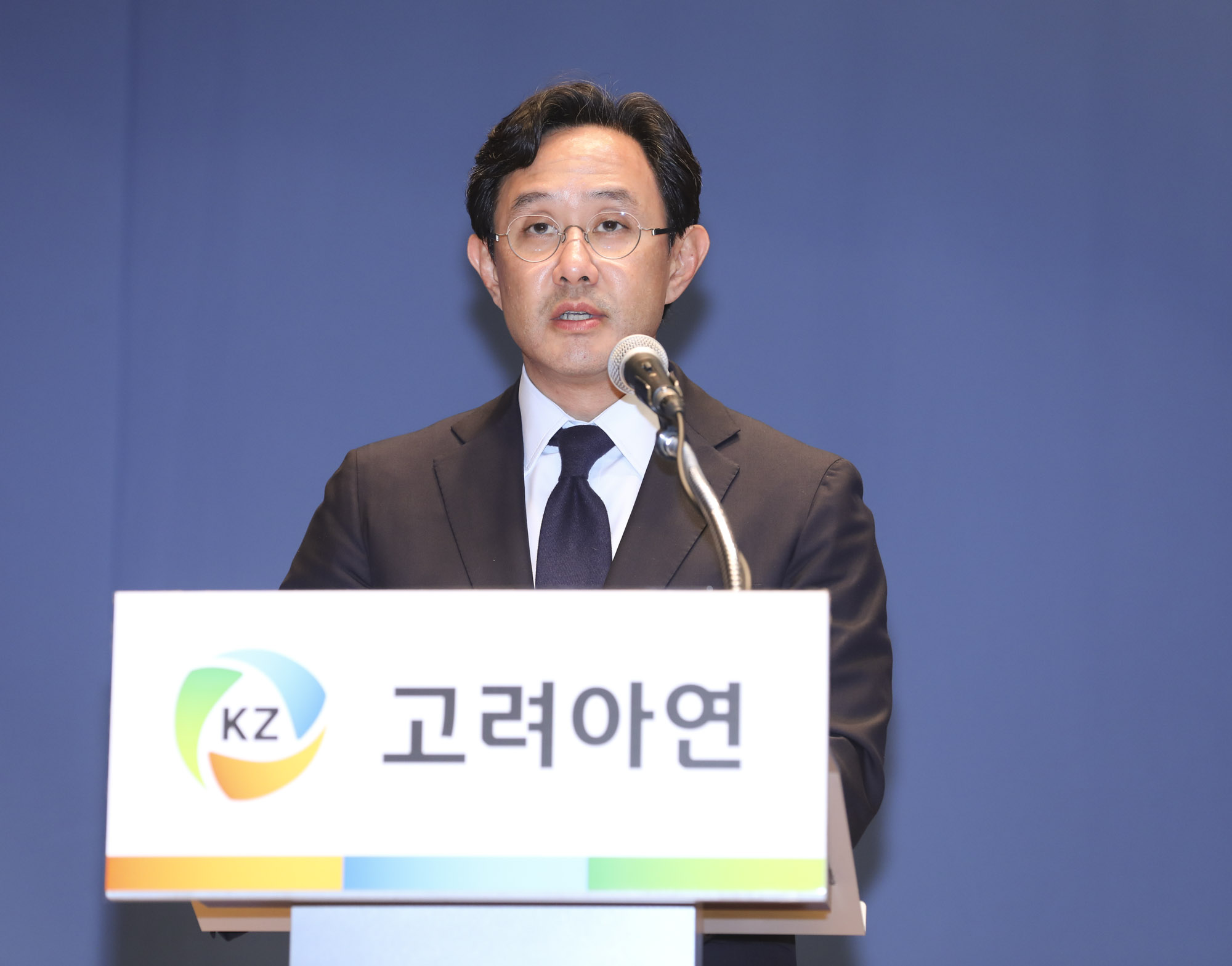 고려아연;고려아연기자회견;유상증자철회