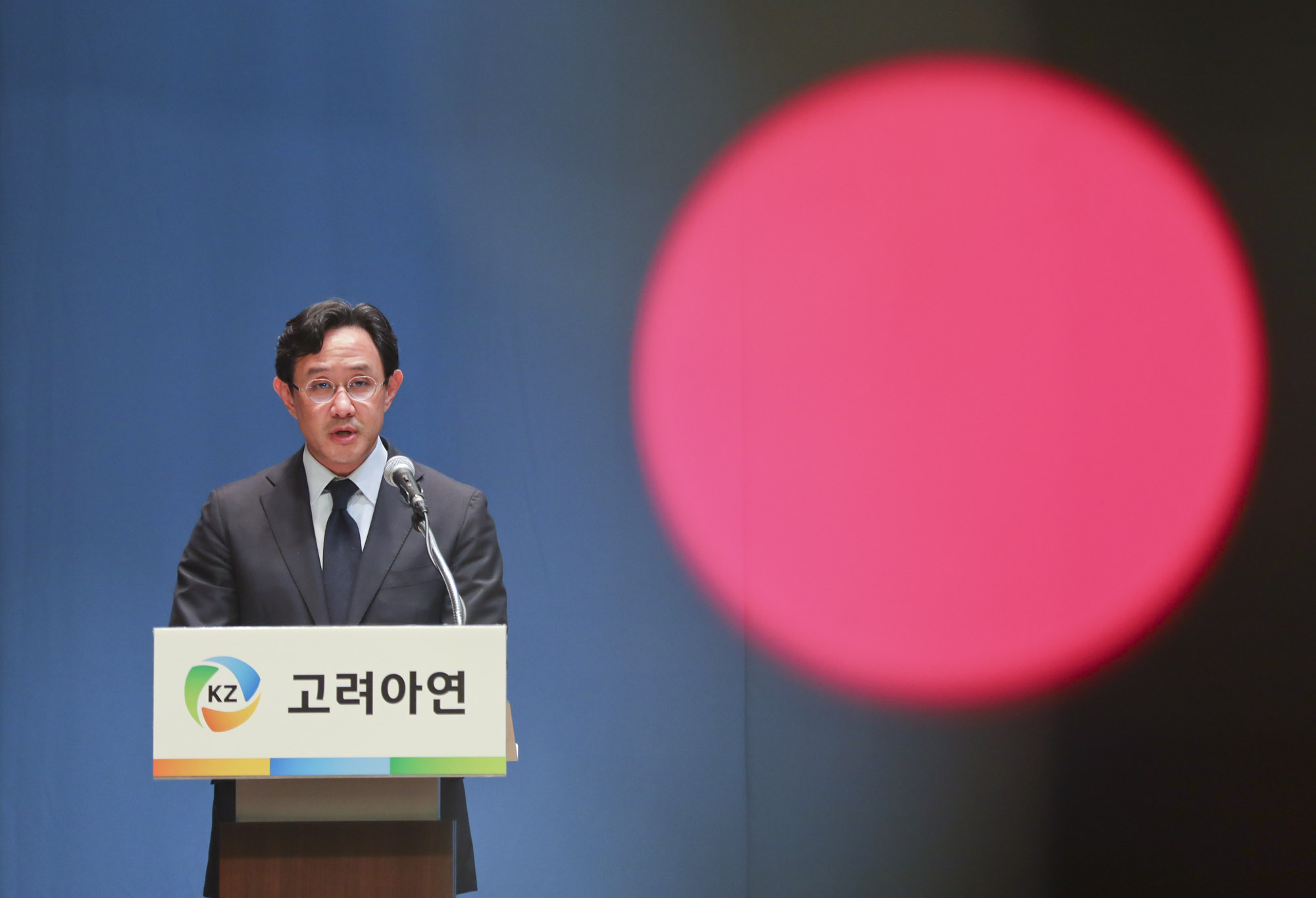 고려아연;고려아연기자회견;유상증자철회