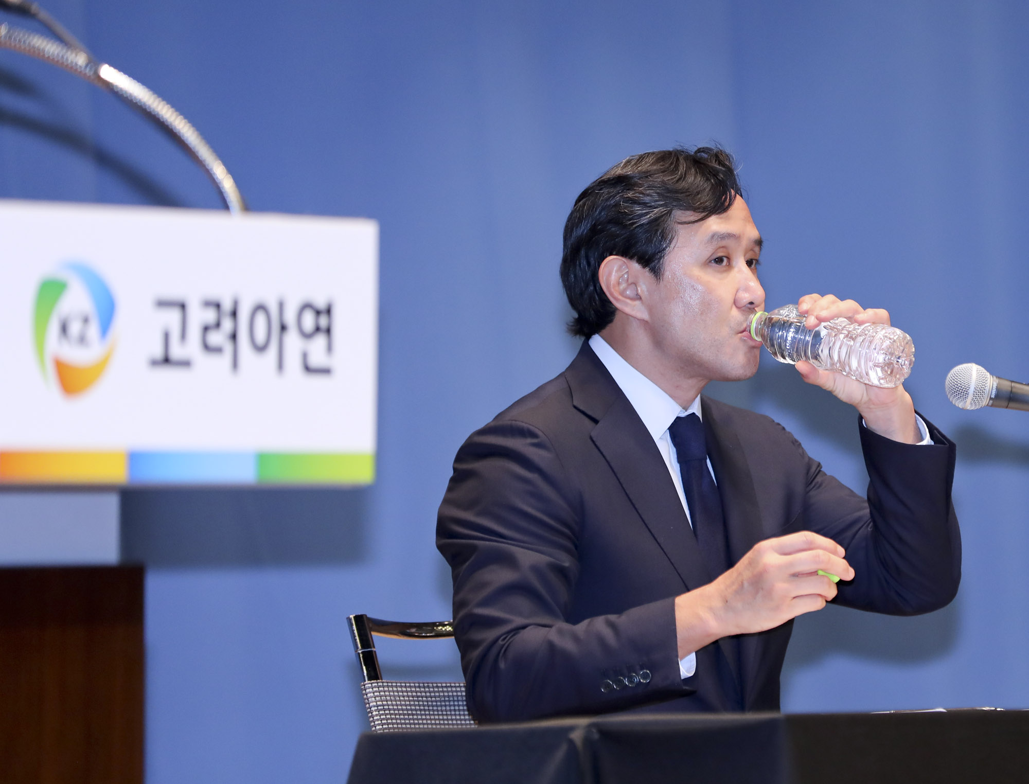 고려아연;고려아연기자회견;유상증자철회