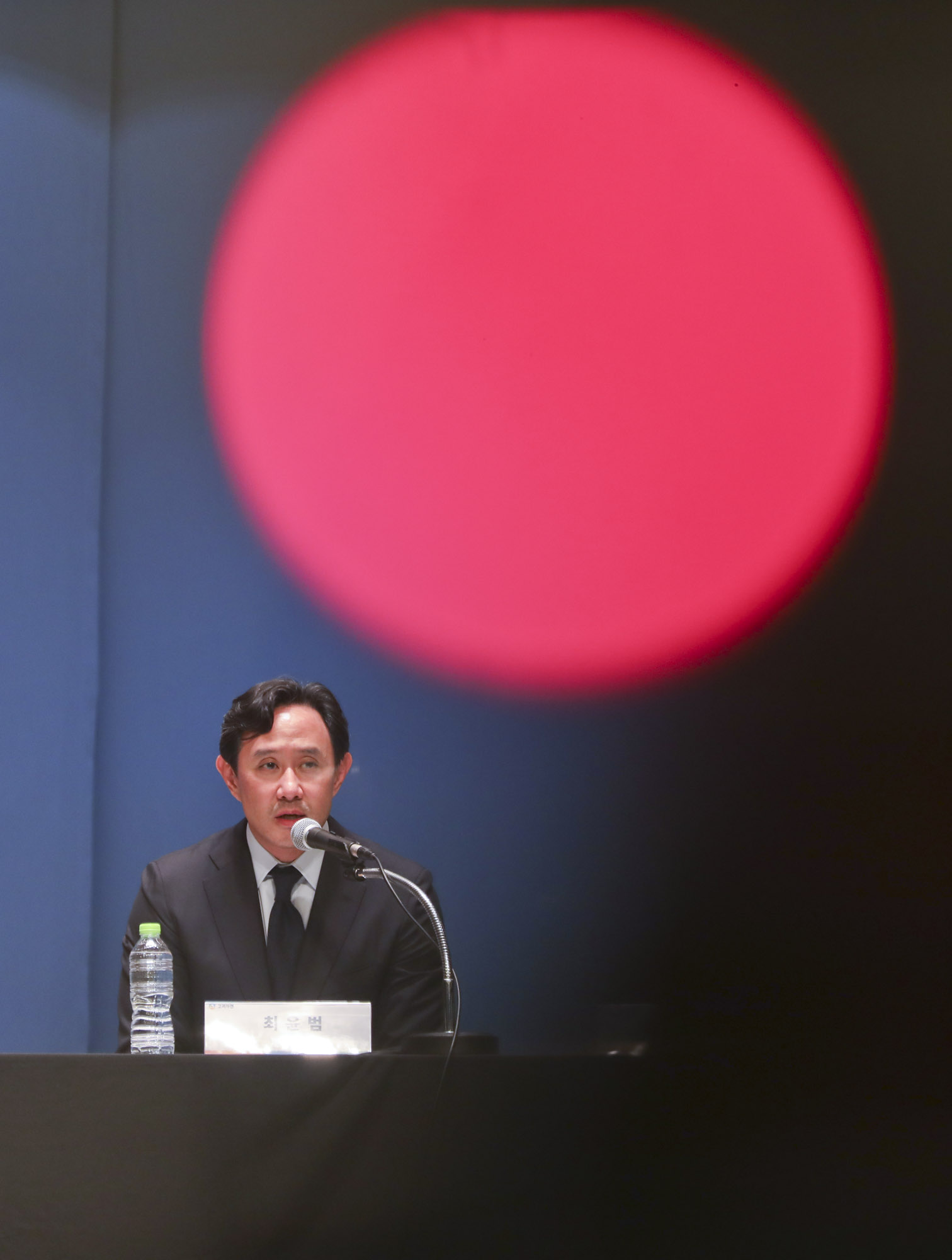 고려아연;고려아연기자회견;유상증자철회