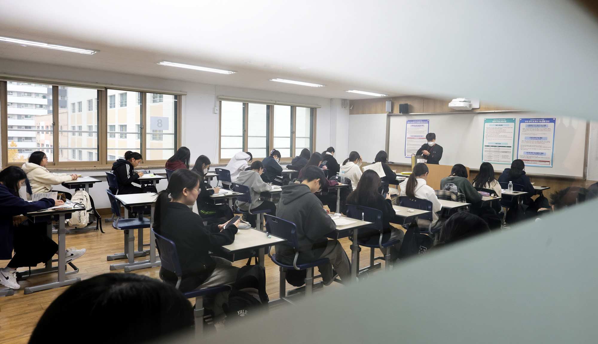 대학수학능력시험;수능;수험생