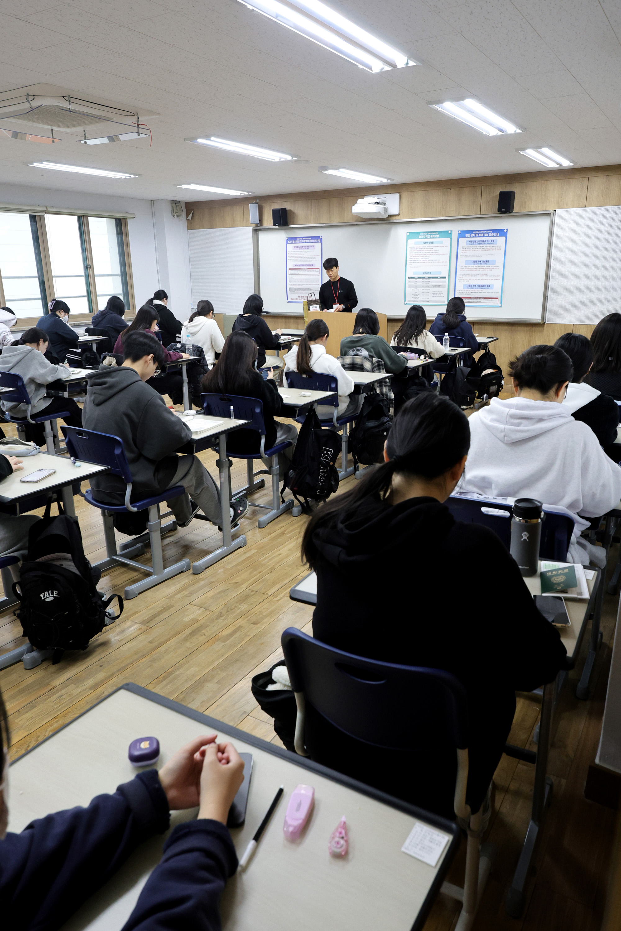 대학수학능력시험;수능;수험생