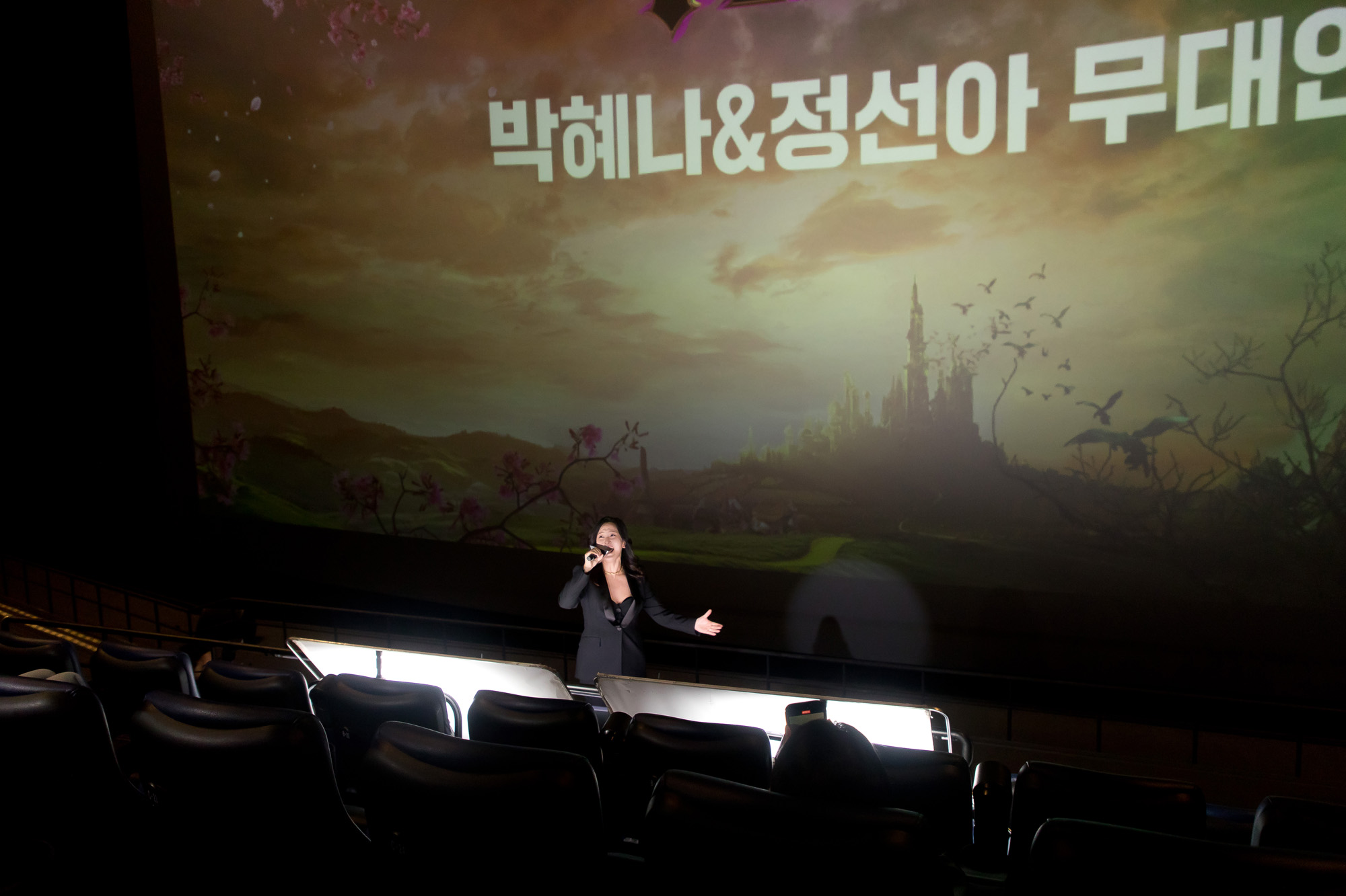 문화;영화;위키드;가창이벤트