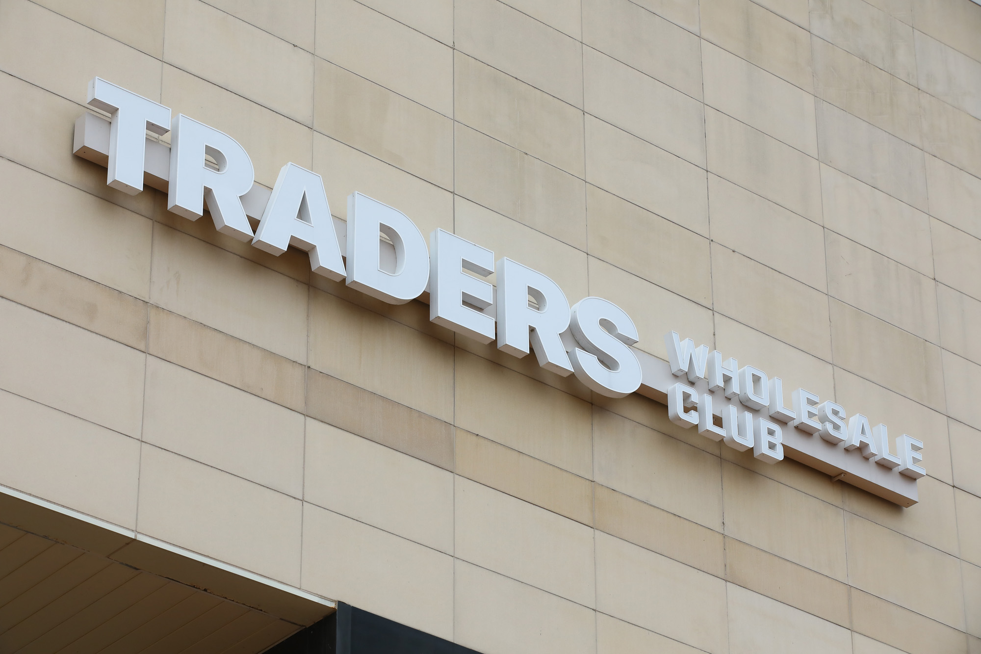 이마트;트레이더스;킨덱스;일산