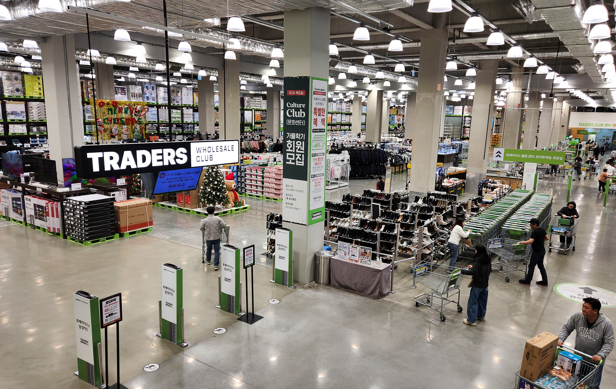 이마트;트레이더스;킨덱스;일산