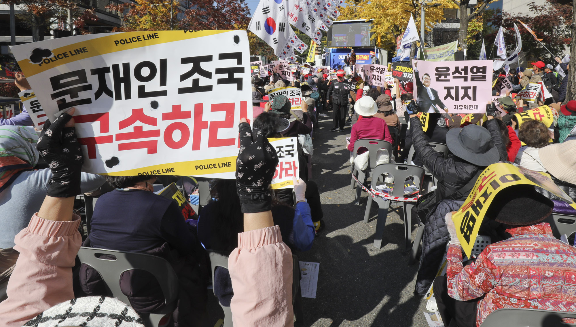 이재명;이재명재판;이재명1심;이재명보수단체;이재명구속