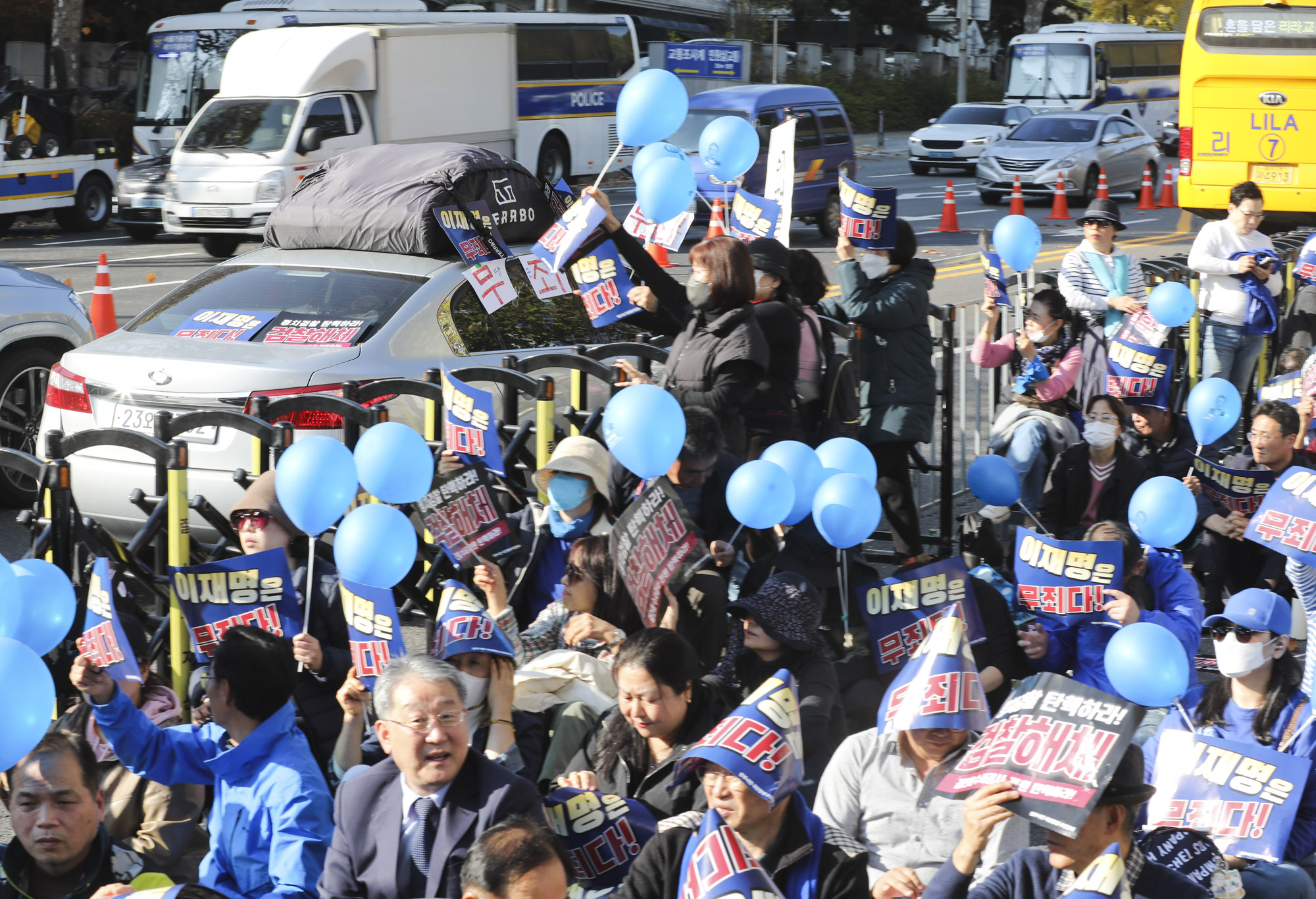 정치;이재명;이재명무죄;이재명지지자;이재명집회