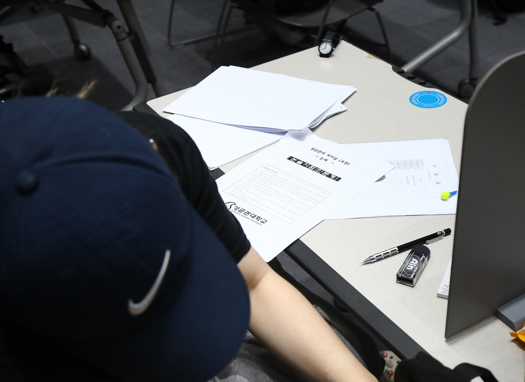 논술 성균관대학교