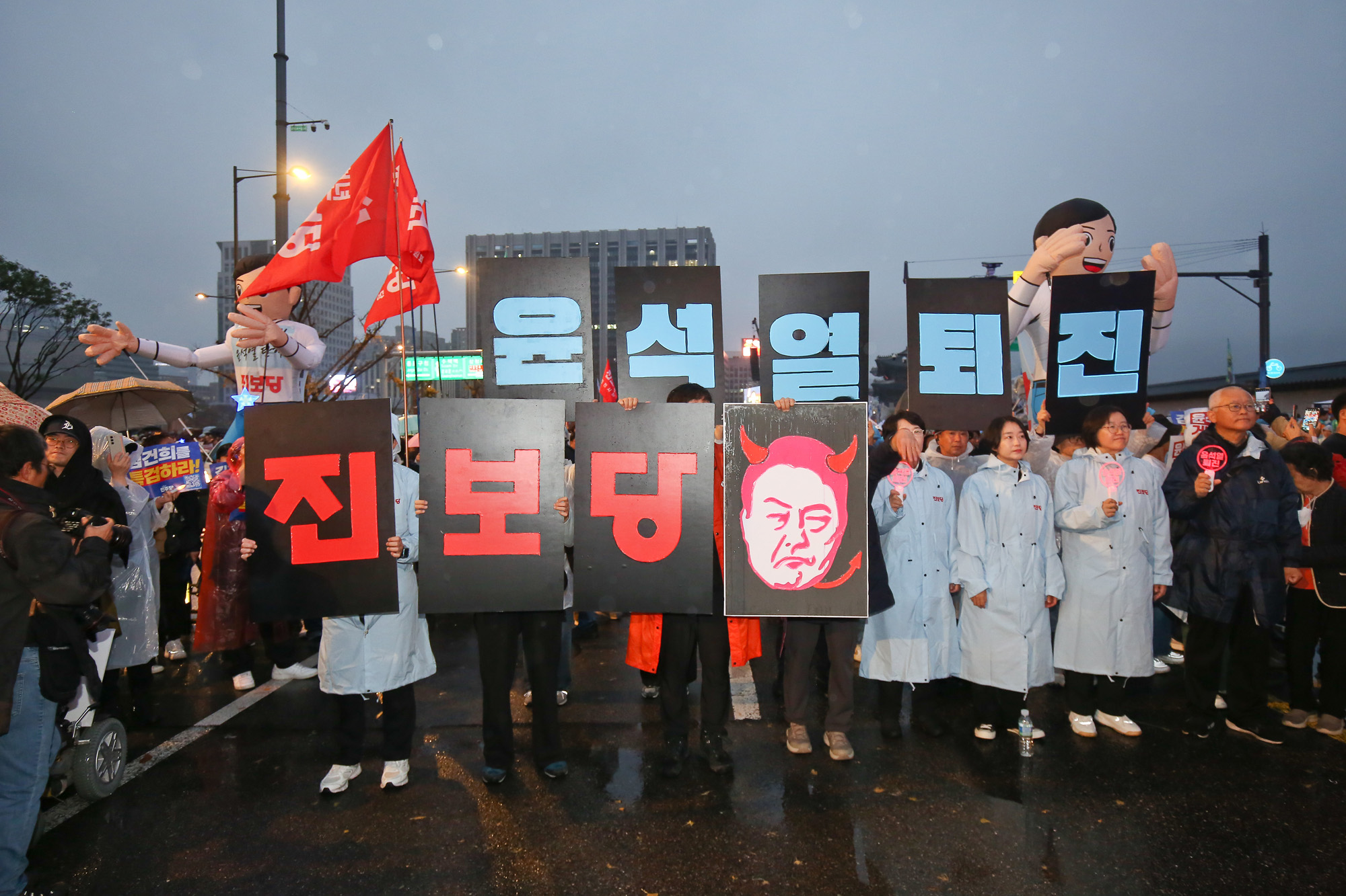 김건희 윤석열 국정농단 규탄 국민행동 집회