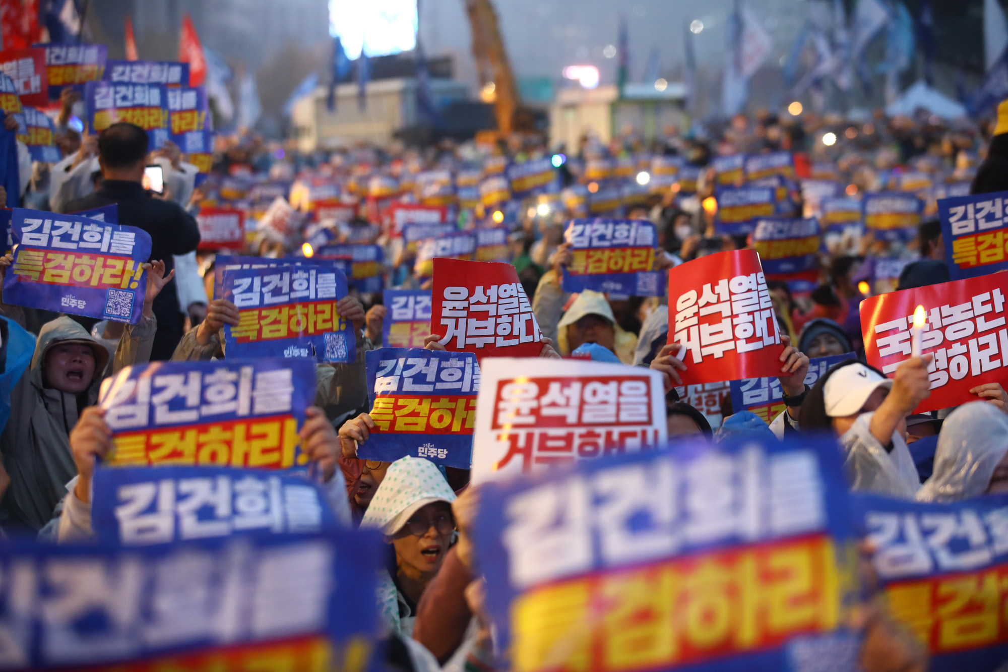 김건희 윤석열 국정농단 규탄 국민행동 집회