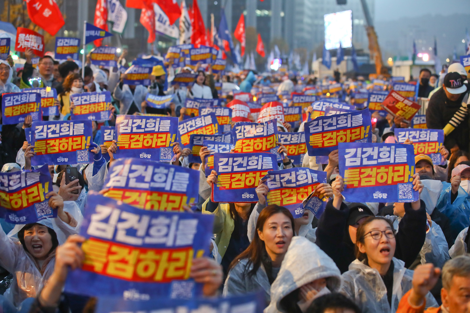 김건희 윤석열 국정농단 규탄 국민행동 집회