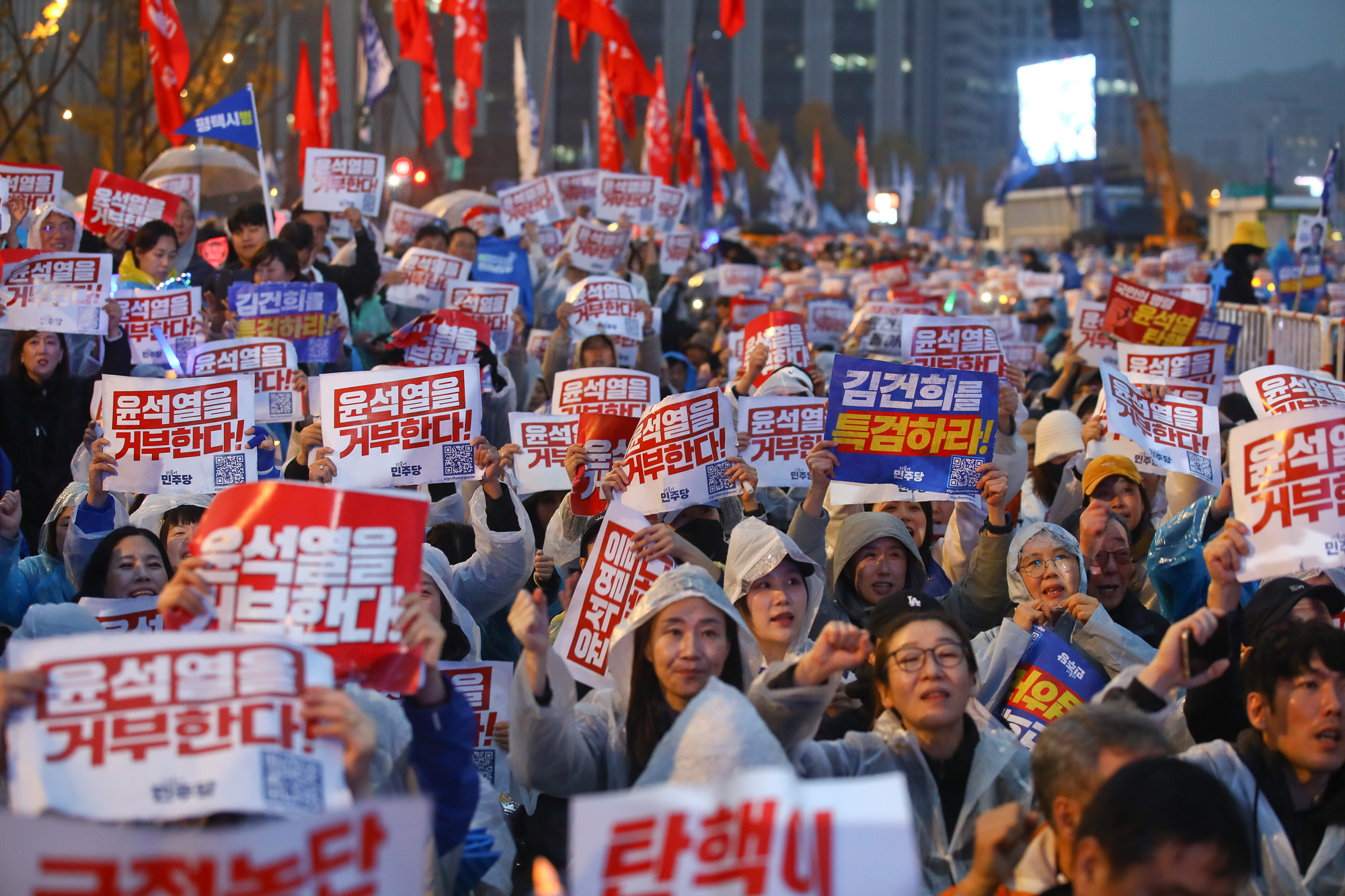 김건희 윤석열 국정농단 규탄 국민행동 집회