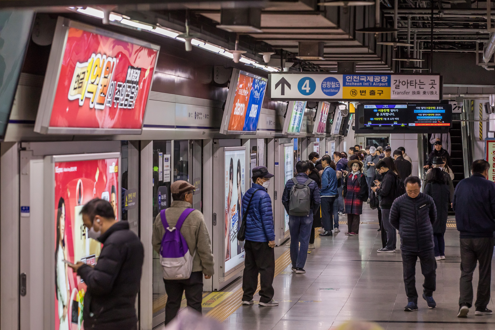 사회;시위;민주노총;철도노조태업;전국철도노동조합;준법투쟁및태업;전국철도노조;서울역