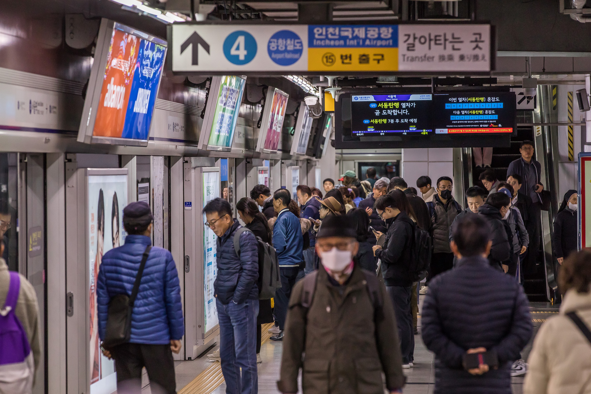 사회;시위;민주노총;철도노조태업;전국철도노동조합;준법투쟁및태업;전국철도노조;서울역