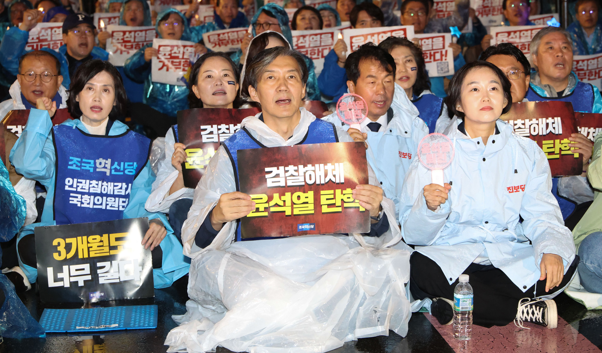 김건희 윤석열 국정농단 특검 극민행동 집회