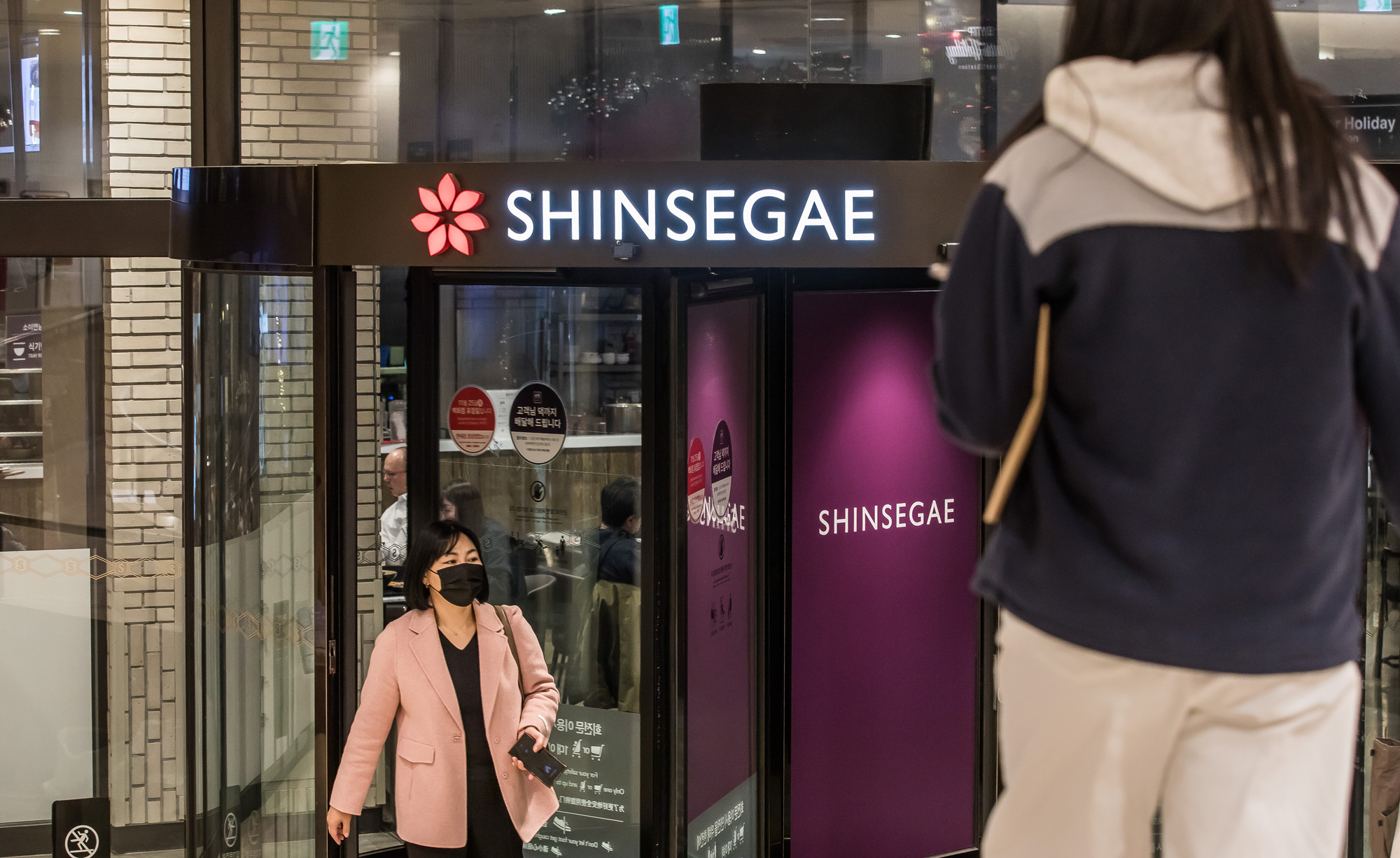 경제;기업;백화점;신세계그룹;대기업;신세계백화점;신세계백화점본점