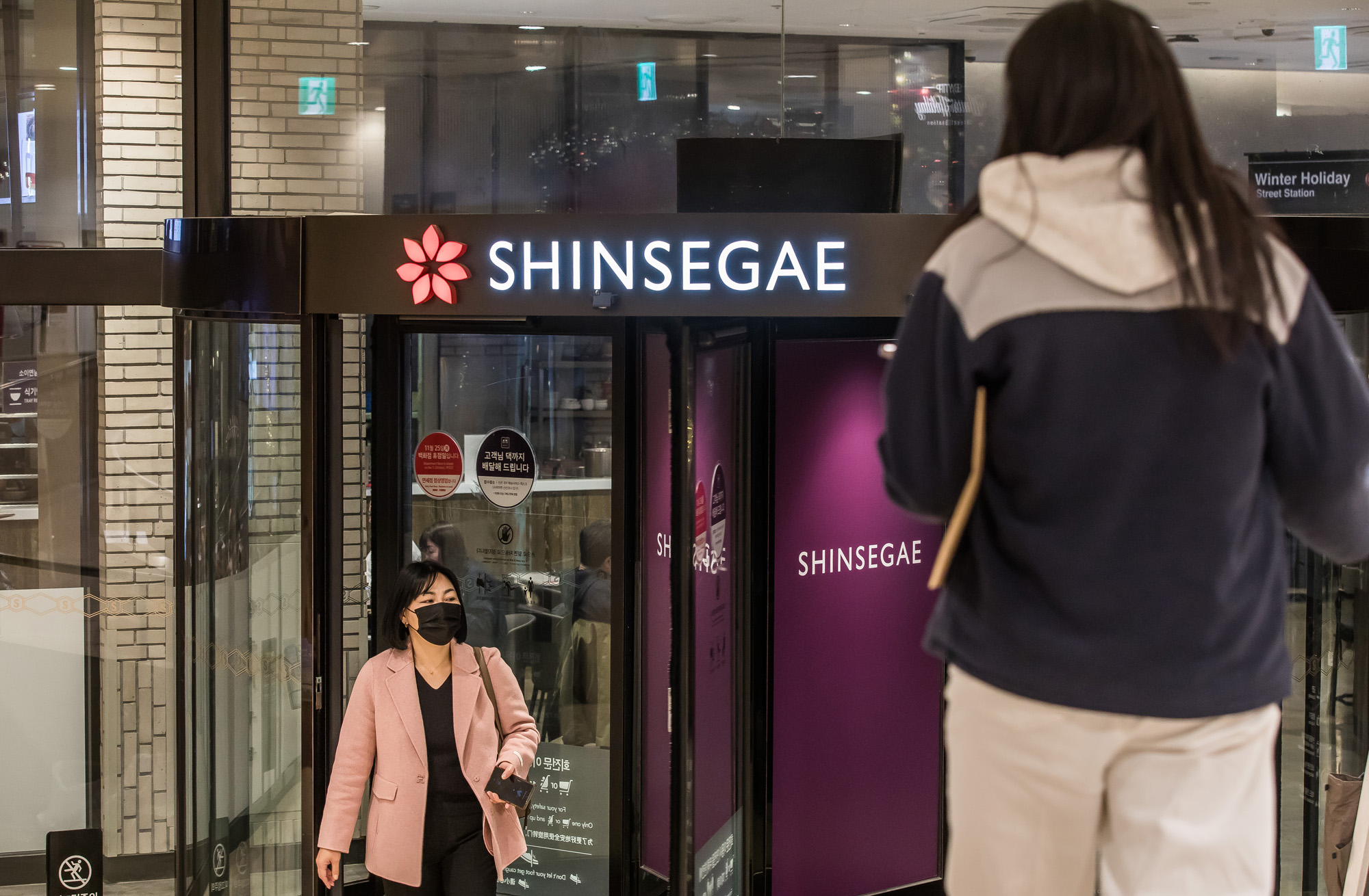 경제;기업;백화점;신세계그룹;대기업;신세계백화점;신세계백화점본점