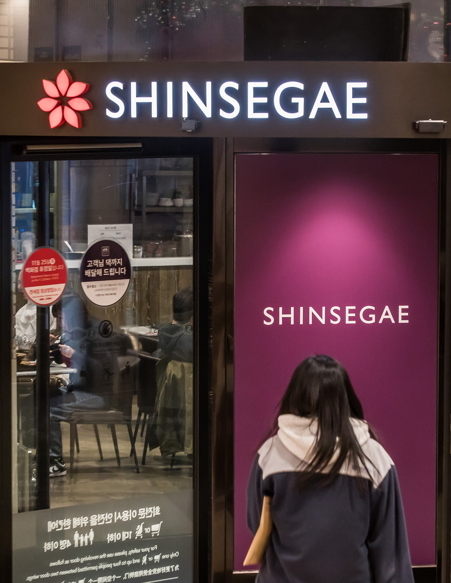 경제;기업;백화점;신세계그룹;대기업;신세계백화점;신세계백화점본점