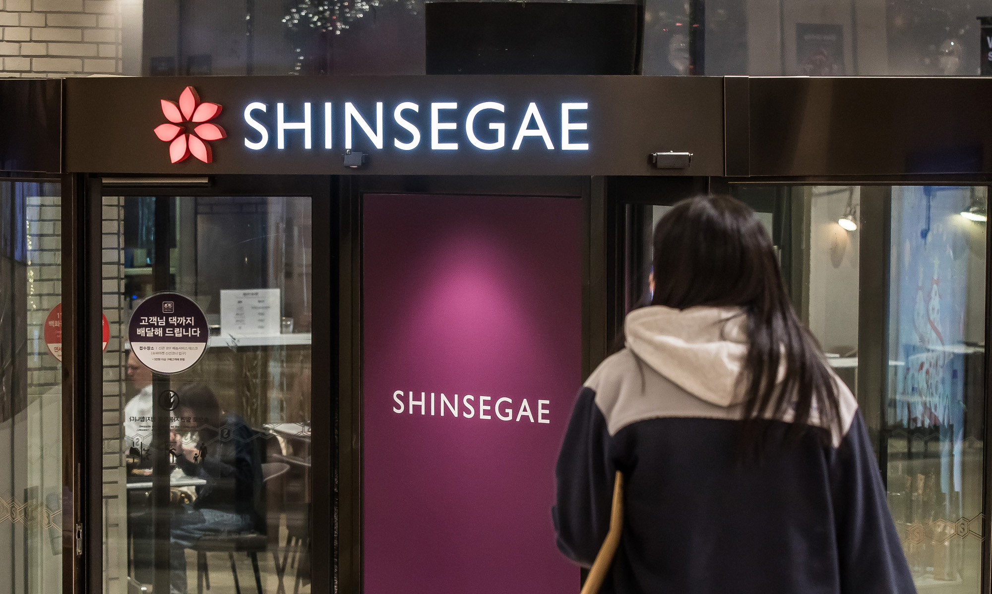 경제;기업;백화점;신세계그룹;대기업;신세계백화점;신세계백화점본점