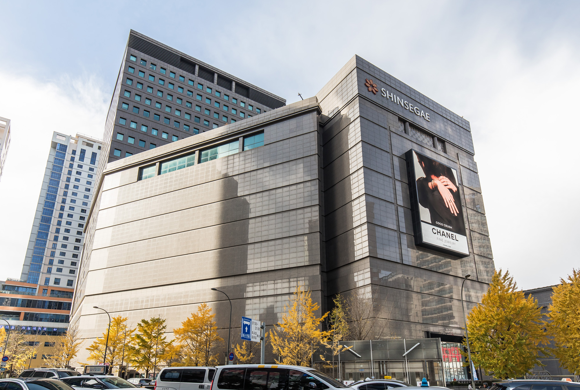 경제;기업;백화점;신세계그룹;대기업;신세계백화점;신세계백화점본점
